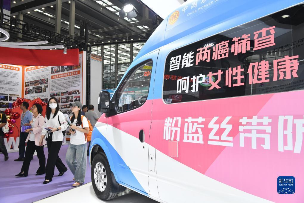 vns威尼斯城官网